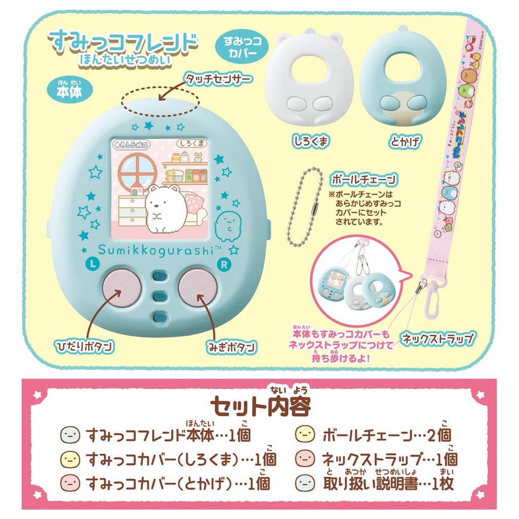 SUMIKKO FRIEND H3736